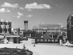History Image
